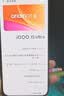 vivo iQOO 15 Ultra 16GB+512GB 2077(黑色)冰穹散热风扇 2K三星珠峰屏 电竞手机iqoo15ultra 国家补贴 实拍图