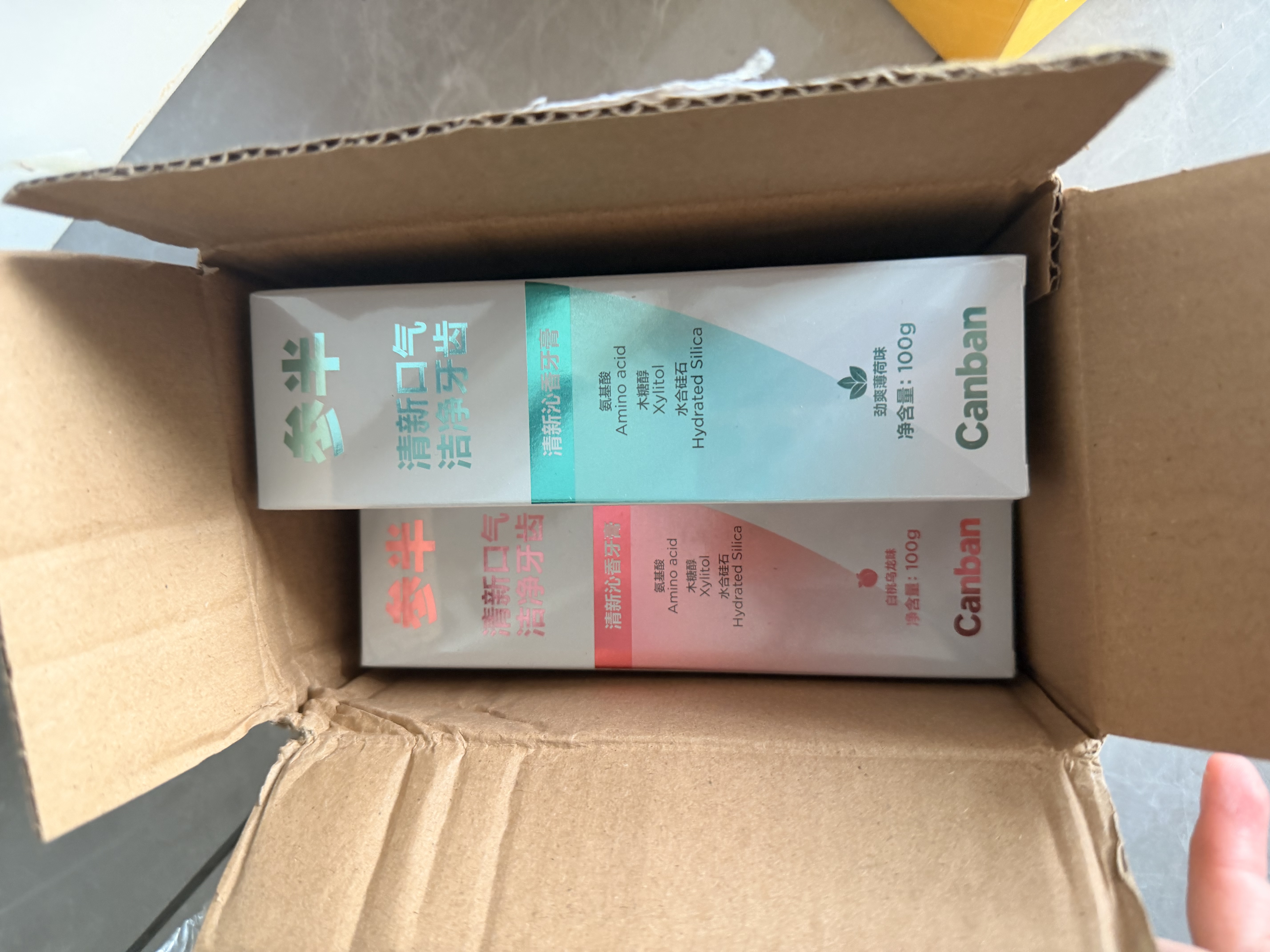 参半酵素美白牙膏 去黄去牙渍清新减轻口臭清新沁香100g*3 实拍图