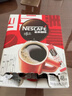 雀巢（Nestle）醇品速溶美式黑咖啡粉*健身燃减防困48包*1.8g 实拍图