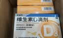 星鲨维生素D滴剂 30粒*5盒【150粒】维生素d3儿童3-12岁1-3岁婴幼儿0-6个月青少年11-17岁促钙吸收全年龄段可用 实拍图