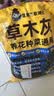 星宸花草博士草木灰种菜用的肥料瓜果蔬菜防虫害有机钾肥农家肥通用有机肥3斤 实拍图