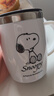 史努比（SNOOPY）保温杯 带手柄不锈钢办公保温杯水杯可爱杯子情侣杯420ML 白色 实拍图