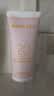 玫琳凯官宣正品面部增白男女隔离紫外线防晒霜SPF20倍护肤品 防晒霜新包装 同老款增白 实拍图