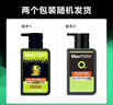 曼秀雷敦男士专用洗面奶冰爽活炭+温和保湿氨基酸洁面150ml*2男生七夕礼物 实拍图