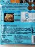 广州酒家三丁纸皮烧麦240g*3袋 12个 烧卖早餐半成品速食食品早茶点心生鲜 实拍图