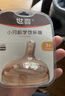 世喜吸管杯嘴 宝宝奶嘴喝奶喝水 婴儿学饮杯吸管嘴 通配奶瓶 实拍图