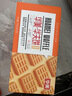 华美原味华夫饼1000g早餐面包蛋糕办公室下午茶休闲零食 实拍图