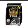 南方黑芝麻黑芝麻糊1000g/袋 营养早餐丨膳食纤维丨入口醇香丨零食丨食品 实拍图
