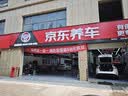 博世（BOSCH）DOT4 刹车油/制动液/离合器油 1L 通用型 一升装汽车养护套装 实拍图