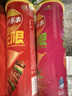乐事（Lay's）无限薯片 104g*3罐 组合装（番茄+原味+烤肉）膨化食品 休闲零食 实拍图