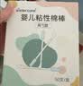 sister care婴儿粘性棉棒粘耳棉签掏耳朵耳勺一次性儿童粘耳屎采耳独立装50支 实拍图
