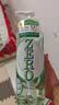 妈妈壹选la天然浓缩洗洁精芦荟1.2L 冷水去油0添加环保可降解 果蔬奶瓶 实拍图