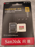 闪迪（SanDisk）512GB TF(MicroSD)内存卡4K极速金卡A2 V30 U3兼容大疆Pocket3/4P/Action 6运动相机/无人机存储卡 实拍图