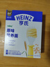 亨氏（Heinz）宝宝婴幼儿辅食早餐儿童面挂面无添加  原味营养面200g 实拍图