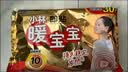 暖宝宝小林制药暖宝宝贴32片自发热暖贴暖宫贴生理期痛经 护腰暖腰贴 实拍图