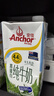 安佳（Anchor）4.4g原生高钙高蛋白全脂牛奶1L*6盒 新西兰进口草饲牛奶礼盒 实拍图
