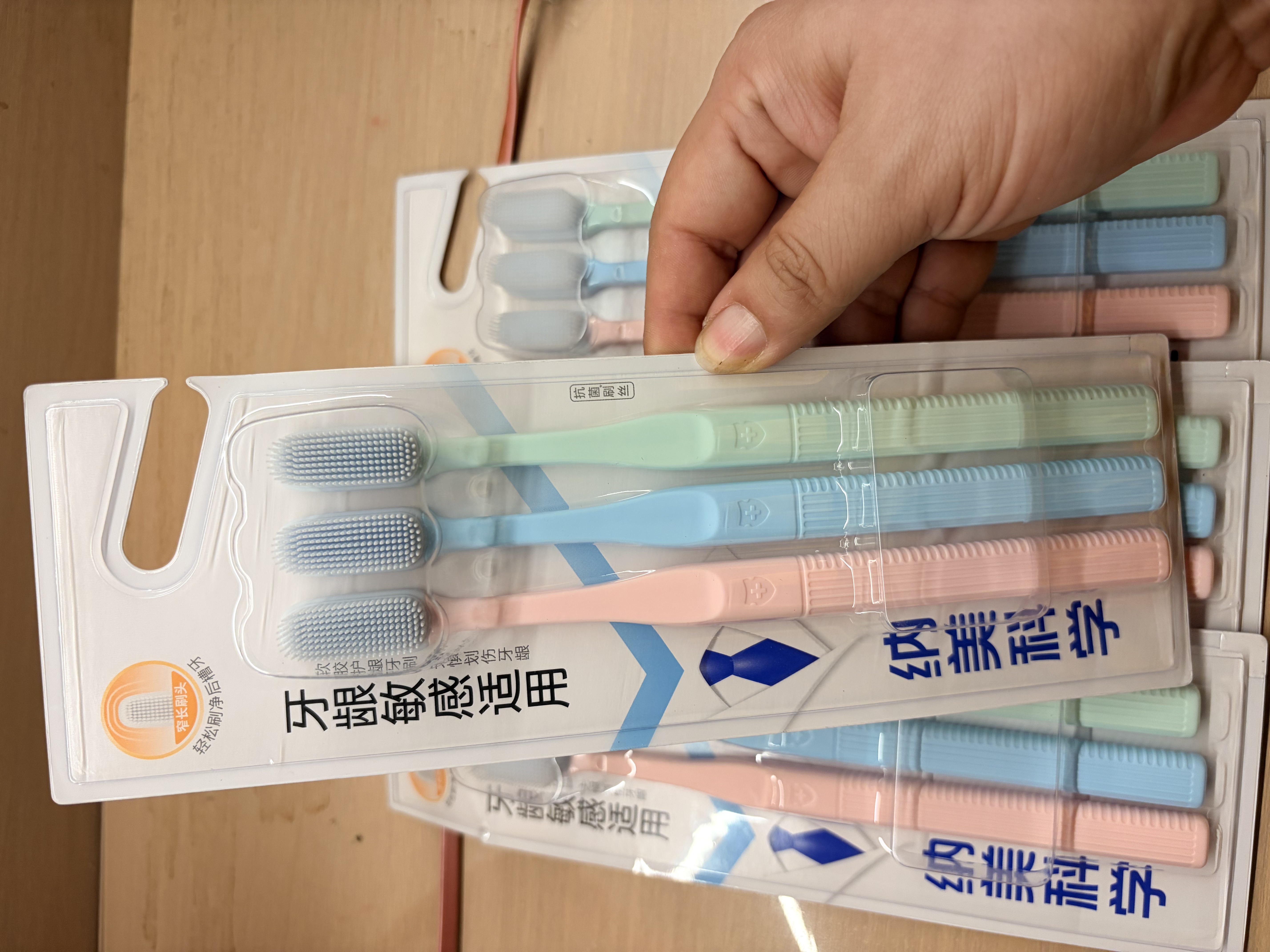 纳美软毛牙刷纳米抗菌软胶抗敏护龈成人女男士去渍京东自营官方正品 实拍图