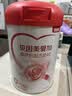 贝因美【拉新】爱加0-6月婴儿配方奶粉1段150g 含乳铁蛋白+HMO+OPN 实拍图