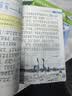 【全6册】写给儿童百科全书：动物世界恐龙帝国昆虫奥秘鸟类王国海洋生物植物乐园 中国少年儿童科普类书籍  实拍图