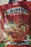 川珍 五香卤料包150g*3袋装家庭卤酱牛肉炖牛羊肉食品级无纺布袋 实拍图