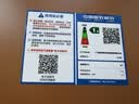 美的（Midea）【厚皮橙同款】小滋味微波炉烤箱一体机小型家用微波炉光波一级能效平板变频复古美拉德风C1G2 实拍图