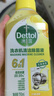 滴露（Dettol）洗衣机清洗剂强力杀菌去污消毒清洁剂滚筒波轮金装版250ml柠檬 实拍图