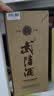 武陵经典飘香  酱香型纯粮食白酒 53度500ml单瓶装 亲民口粮 招待送礼 实拍图