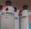 外星人电解质水0糖0卡运动饮料 600mL*20荔枝海盐*6+白桃*6+青柠*8 整箱 实拍图