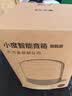 小度智能音箱 旗舰版【超能小度】百度蓝牙音响 语音AI控制家居 儿童早教启蒙故事机 老人陪伴礼物送礼 实拍图