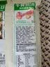 草原红太阳火锅底料 牛骨清汤火锅底料不辣208g 3~5人份 麻辣烫冒菜底料 实拍图