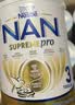 雀巢（Nestle）澳版超级能恩 适度水解奶粉 益生菌婴幼儿3段800g*6 1岁+超启宝宝 实拍图
