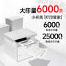 奔图（PANTUM）扛打系列D1黑白激光打印机家用办公专用  AI家庭用自动双面大印量打印机6000页 实拍图