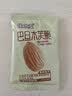 优乐麦 坚果芙脆椰片/腰果/巴旦木三口味混合装600g  芙脆糕点小吃 实拍图