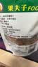 果夫子 绿宝石无核白葡萄干250克休闲零食新疆特产吐鲁番孕妇零食 实拍图
