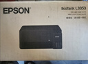 爱普生（EPSON）【6代新品】L3353墨仓式彩色家用AI学习打印机 L3251/L3255升级版(打印复印扫描 微信/无线 黑色） 实拍图