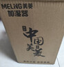 美菱（MeiLing）加湿器空气加湿器 家用轻音卧室大容量大雾量孕妇婴儿净化空气小型空调喷雾上加水加湿器 MH-T139 【大雾量加湿】标准款 实拍图