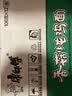 康师傅 方便面 经典香菇炖鸡桶面106g*12 泡面整箱速食 方便食品 实拍图