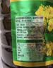 金龙鱼食用油【保真菜籽油】非转基因压榨低芥酸菜籽油6.18L 实拍图
