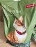 京东京造猫粮鸡肉味全价成猫粮10kg三文鱼肉营养美毛长肉质检流浪救助 实拍图