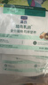 LEGENDSANDY蓝氏全价猫粮生鲜高能系列成猫幼猫 试用 试吃 猎鸟乳鸽 50g*5 实拍图