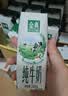 伊利【新鲜日期】金典纯牛奶整箱 200ml*24盒 3.6g乳蛋白 礼盒装 6月 实拍图