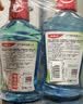 高露洁（Colgate）劲爽薄荷漱口水500ml*2 无酒精 含氟清新口气去口臭深层清洁 实拍图