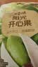 百草味开心果盐焗味100g 每日坚果干果休闲零食特产新老包装随机发 实拍图
