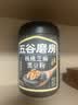 五谷磨房黑芝麻糊低GI核桃芝麻黑豆粉早餐代餐粉黑芝麻五黑粉600g 实拍图