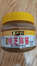 六必居 调味酱料 纯芝麻酱 凉拌面热干面酱火锅蘸料 420g 中华老字号 实拍图