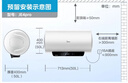 美的（Midea）储水式电热水器终身免换镁棒50升2500W一级能效60倍耐用加热管酷省电自动关机F50-25JE4Pro(HE) 实拍图