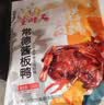 童胖子酱板鸭湖南特产板鸭辣酱鸭肉休闲零食春节礼品过年送礼(麻鸭款） 常规款(老款)-微辣260g 实拍图