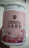 汤臣倍健Yep胶原蛋白肽元气粉小分子肽法国进口皮肤水润女主赠品到手共2桶 实拍图