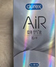 杜蕾斯避孕套AiR玻尿酸铂金三合一16只安全套空气套超薄003七夕情侣物品 实拍图