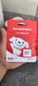 移速（MOVE SPEED）JOY联名款256GB TF（MicroSD）存储卡U3 V30 A1C10手机平板高速内存卡行车记录仪监控摄像头游戏机 实拍图